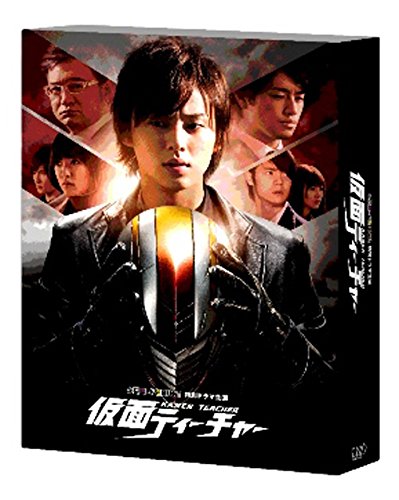 日本テレビ 金曜ロードSHOW!  特別ドラマ企画 仮面ティーチャー豪華版 (初 (中古品)