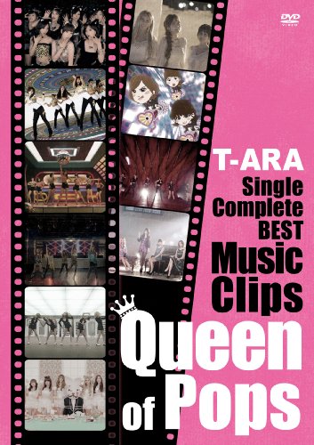 Single Complete BEST Music Clips 「Queen of Pops」 (初回限定盤) [DVD](中古品)の通販は