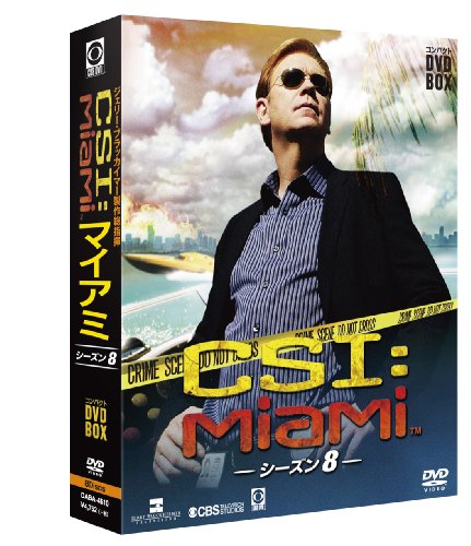 CSI:マイアミ コンパクト DVD-BOX シーズン8(中古品)