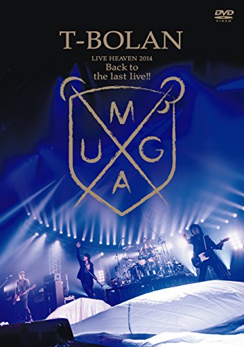 T-BOLAN LIVE HEAVEN 2014~Back to the last live!!~ [DVD](中古品)