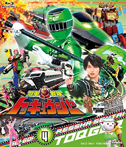 百貨店中隊続きもの 烈車中隊トッキュウジャー VOL.4 [Blu-ray](中古品)