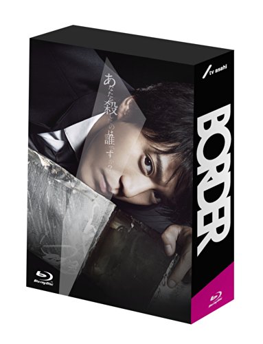 新・事件 ドクター・ストップ-全集- [DVD] Amazon.com: 新・事件 ドクター・ストップ-全集- [DVD] : Movies