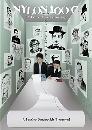 ジェネシス 1981-2007 THE MOVIE BOX 限定生産 Genesis – The Movie