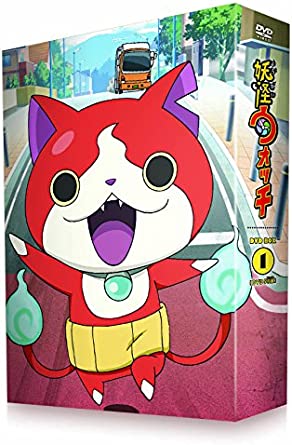 妖怪ウォッチ DVD BOX 1(中古品)の通販はau PAY マーケット - Come to