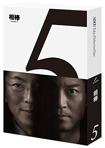 相棒 season5 ブルーレイ BOX [Blu-ray](中古品)