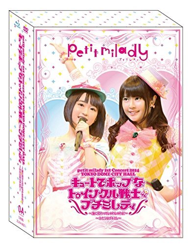 1st Live Blu-ray キュートでポップなトゥインクル戦士☆プチミレディ 限定(中古品)
