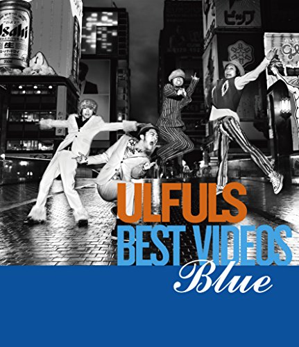 青盤だぜ!! [Blu-ray](中古品)