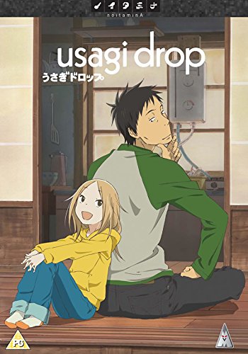 うさぎドロップ コンプリート･コレクション 英国版 [DVD][PAL][Import](中古品)