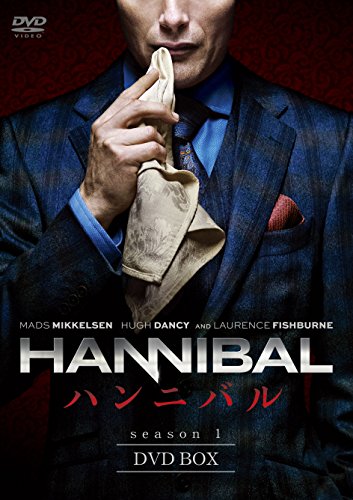 HANNIBAL/ハンニバル DVD BOX(中古品)