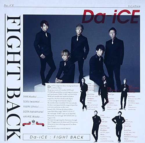 FIGHT BACK(初回フラッシュプライス盤)(初回限定盤)(中古品) 4,907円