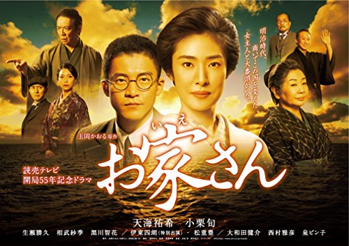 宮廷恋仕官〜ただいま殿下と捜査中〜 DVD-BOX3 [DVD] 中古海外TVドラマDVD 宮廷恋仕官-ただいま殿下と捜査中- DVD-BOX3 宮廷