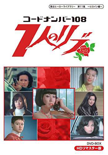 NHKスペシャル アインシュタインロマン（新価格）DVD-BOX 全5枚