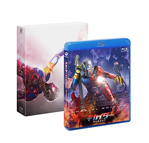 キカイダー REBOOT ブルーレイ スペシャル・エディション [Blu-ray](中古品)