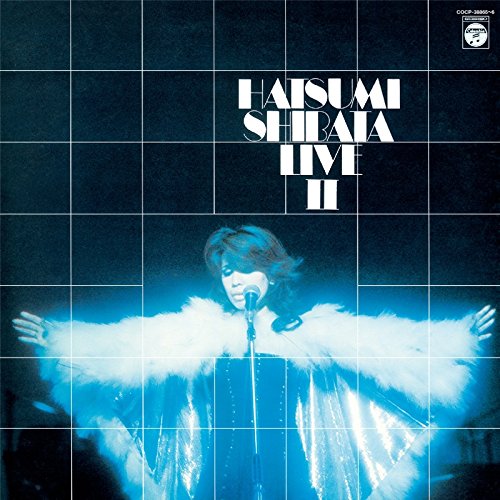 しばたはつみ ライブII(中古品)