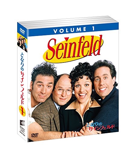 ソフトシェル となりのサインフェルド VOLUME 1 [DVD](中古品)