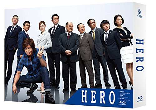 HERO Blu-ray BOX (2014年7月放送)(中古品)