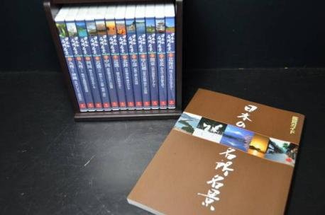 日本の名所名景 全12巻セット [マーケットプレイスDVDセット商品](中古品)