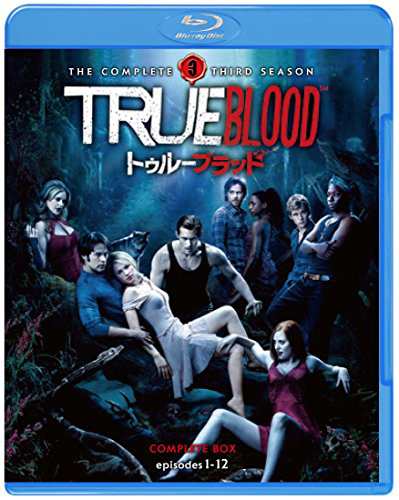 トゥルーブラッド〈サード〉 コンプリート・セット(5枚組) [Blu-ray](中古品)の通販は