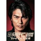 特命係長只野仁 ファイナル 完全版 [レンタル落ち] (全2巻) [マーケットプ (中古品)