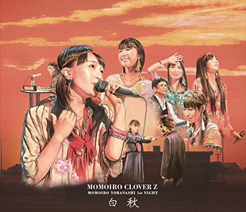 ももいろ夜ばなし第一夜「白秋」Blu-ray(中古品)