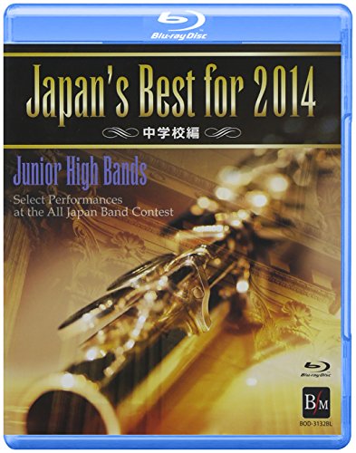 Japan’s Best for 2014 中学校編 [Blu-ray](中古品)