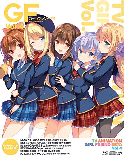 ガールフレンド(仮) Vol.4 [DVD](中古品)