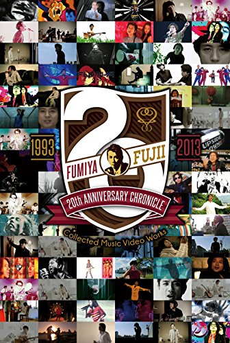 FUMIYA FUJII 20th ANNIVERSARY CHRONICLE~Collected Music Video Works 19(中古品)