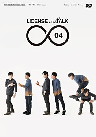 LICENSE vol.TALK∞04 [DVD](中古品)の通販は
