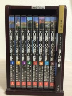 古城と宮殿の旅 全8巻セット [マーケットプレイスDVDセット商品](中古品)