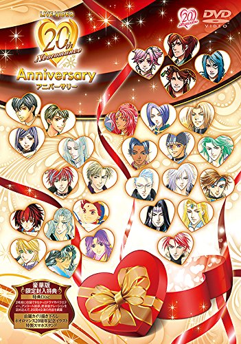 ライブビデオ ネオロマンス 20th アニバーサリー 豪華版 [DVD](中古品)