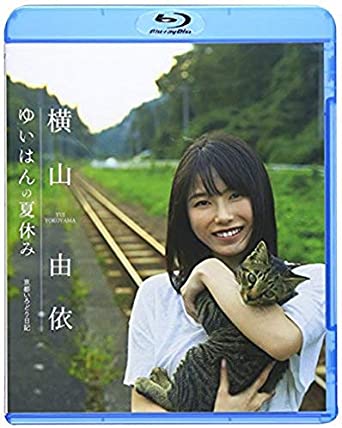 「ゆいはんの夏休み」~京都いろどり日記~ [Blu-ray](中古品) 10,292円