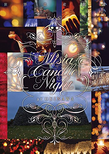 Misia Candle Night at OKINAWA [DVD](中古品)