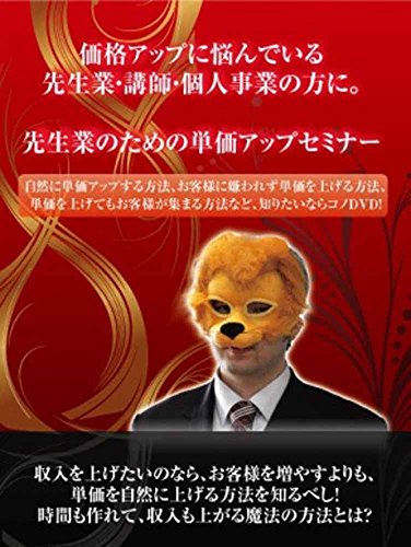 魔法の妖精ペルシャ DVD COLLECTION BOX Amazon.com: Magical Fairy Persia DVD Collection Box 1