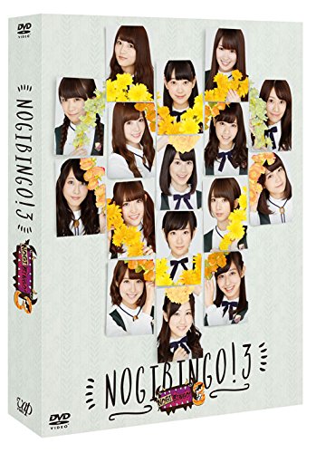 NOGIBINGO！３ DVD-BOX(初回生産限定)本編DISC3枚+特典DISC1枚(中古品)の通販は 17,828円