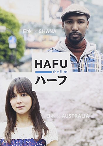 ハーフ [DVD](中古品)