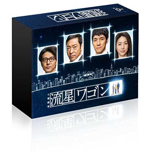 流星ワゴン Blu-rayBOX(中古品)