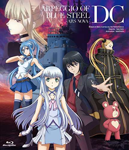 劇場版 蒼き鋼のアルペジオ −アルス・ノヴァ− DC ＜BD通常盤＞ [Blu-ray](中古品)