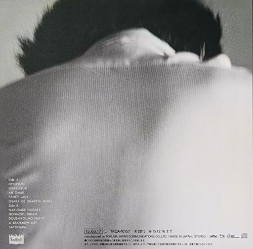 Ｎａｄｊａ３−Ａｎｇｅｌ　Ｇａｔe- （+additional track） (SHMCD)(中古品)