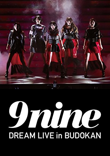 9nine DREAM LIVE in BUDOKAN [DVD](中古品) 11,545円