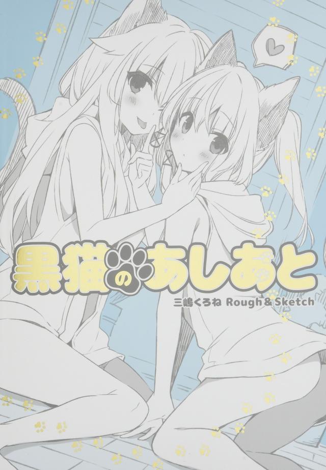 つかたこレインボーロード 6 [DVD](中古品)