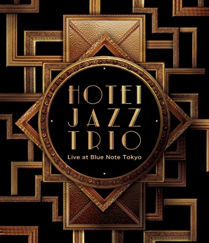 HOTEI JAZZ TRIO Live at Blue Note Tokyo [DVD](中古品)の通販は