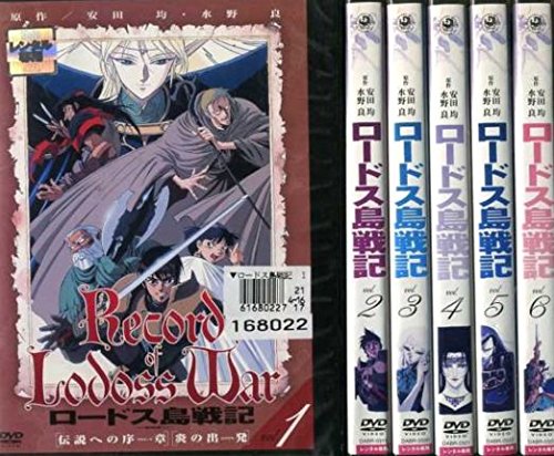 ロードス島戦記 [レンタル落ち] 全6巻セット [マーケットプレイスDVDセット(中古品)の通販はその他映像DVD・Blu-ray