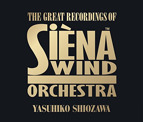 シエナ・ウインド・オーケストラ名演集(中古品)