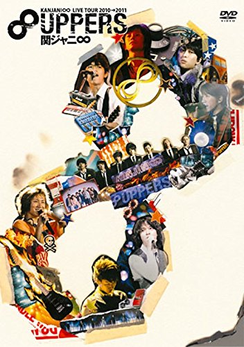 KANJANI∞ LIVE TOUR 2010→2011 8UPPERS [DVD](中古品)