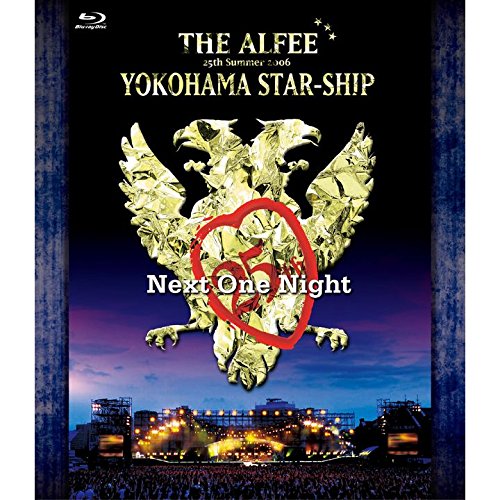 25th Summer 2006 YOKOHAMA STAR-SHIP Next One Night [Blu-ray] [DVD](中古品)の通販は 19,442円