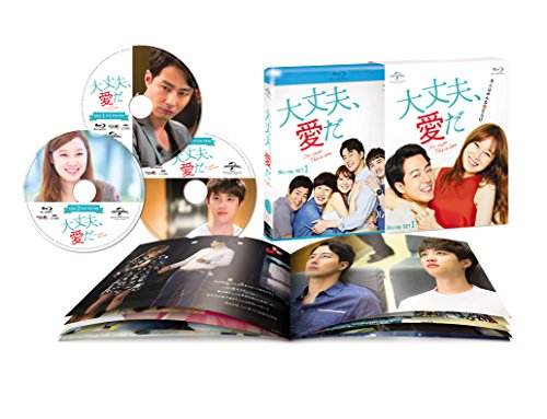 大丈夫、愛だ Blu-ray SET1(中古品)の通販は 7,707円