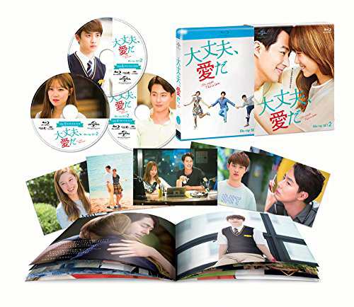 大丈夫、愛だ Blu-ray SET2(中古品)の通販は