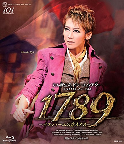 月組宝塚大劇場公演　スペクタクル・ミュージカル『 1789 —バスティーユの(中古品)