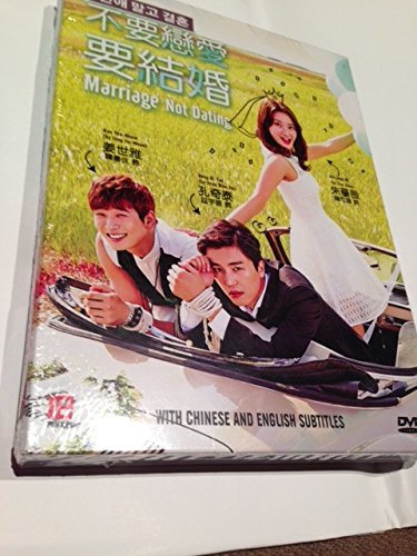 Marriage Not Dating (Korean Drama w. English Sub)(中古品)の通販は