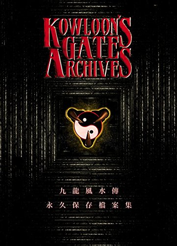 カンパニー 逆転のスワン DVDBOX/井ノ原快彦[DVD]【返品種別A】